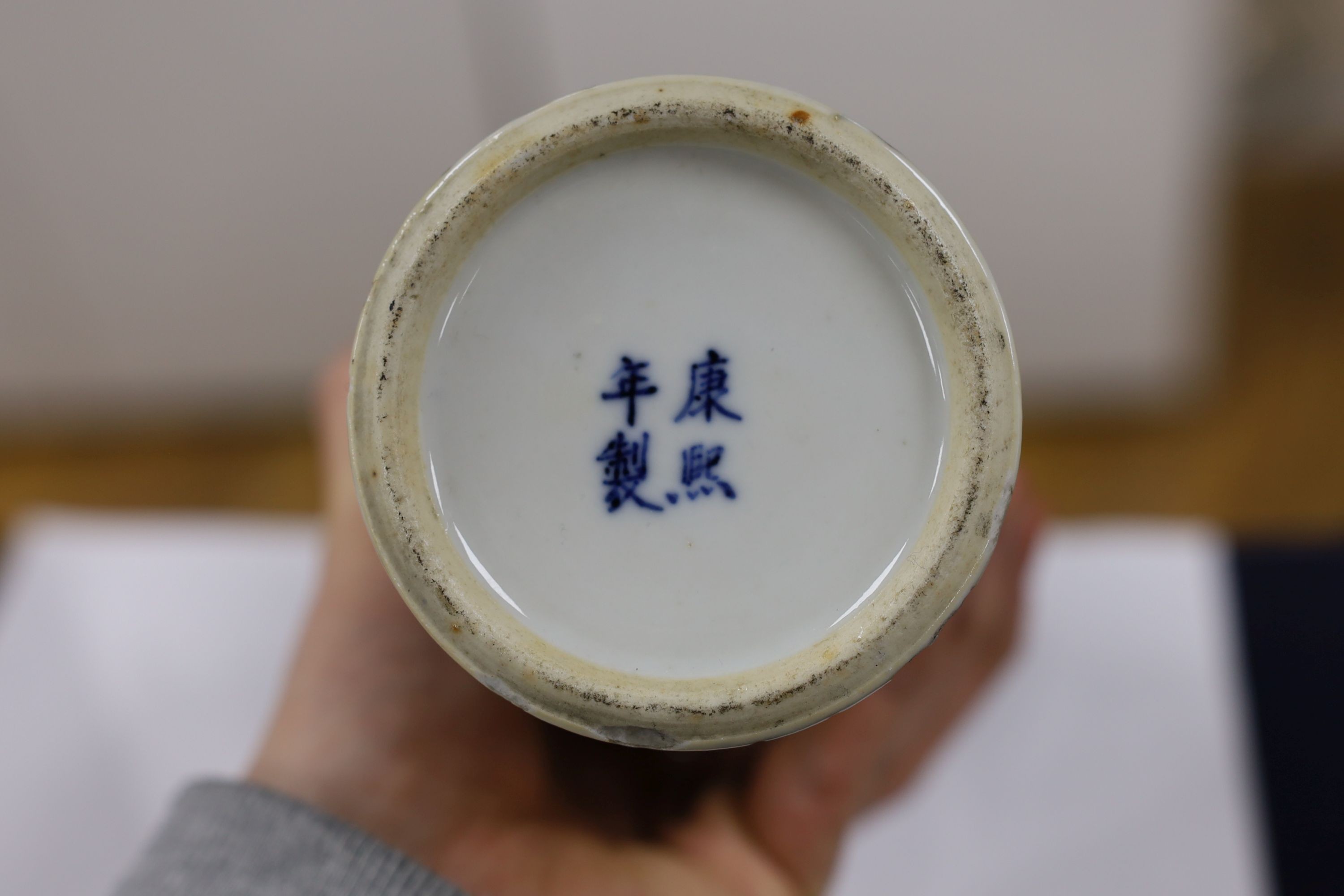 A pair of Chinese blue and white dragon vases and covers, circa 1900. 28cm